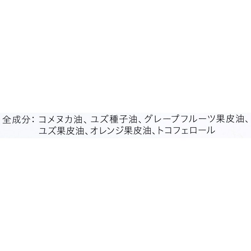 ヘアオイル 2