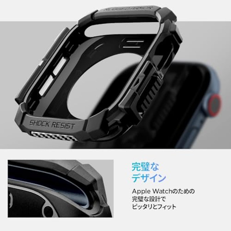 Rugged Armor 3