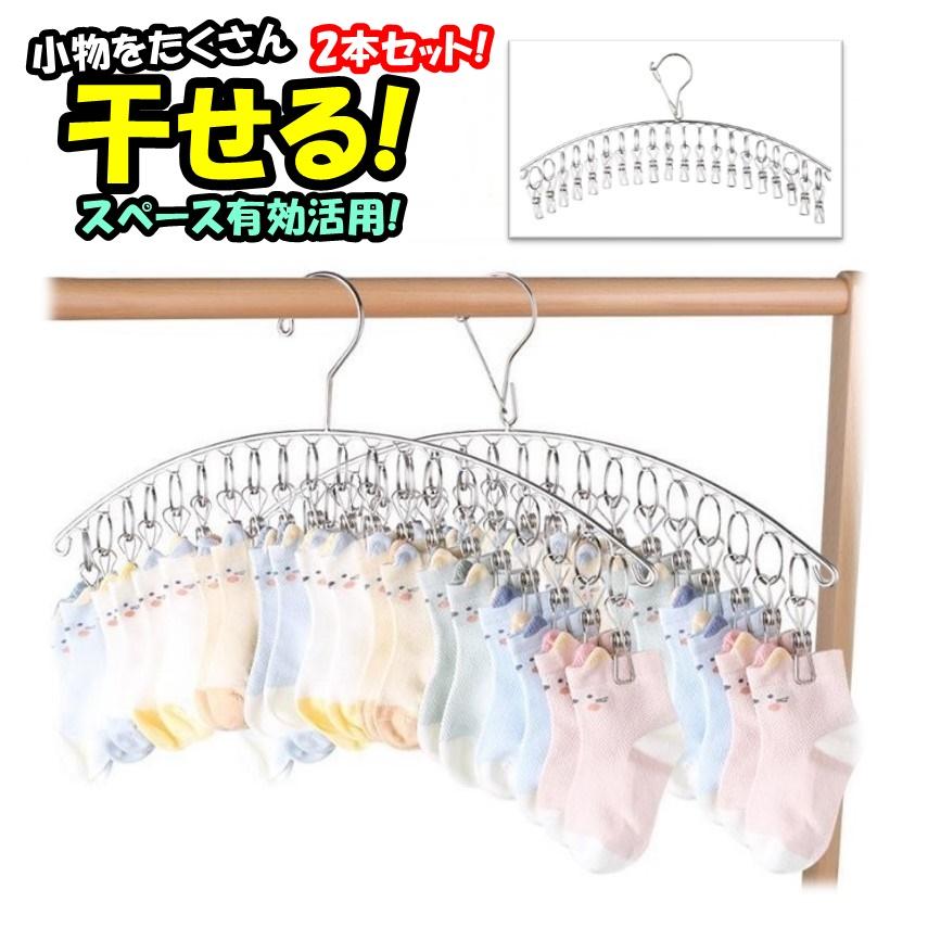 ピンチ付きハンガー 1