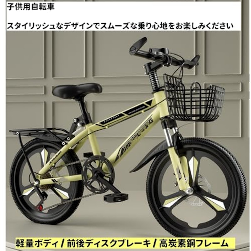 子供自転車 2