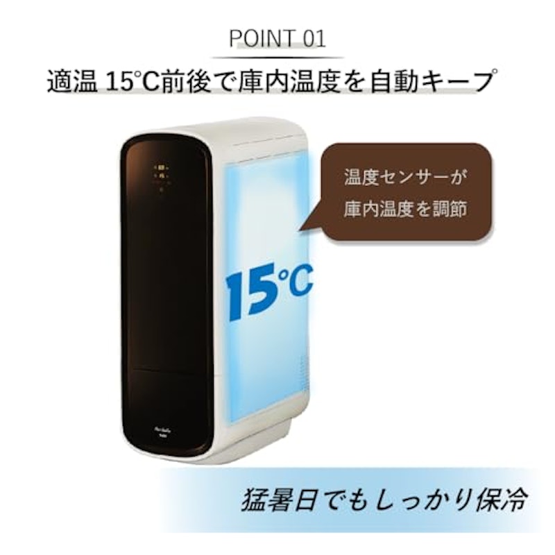 保冷米びつ 4