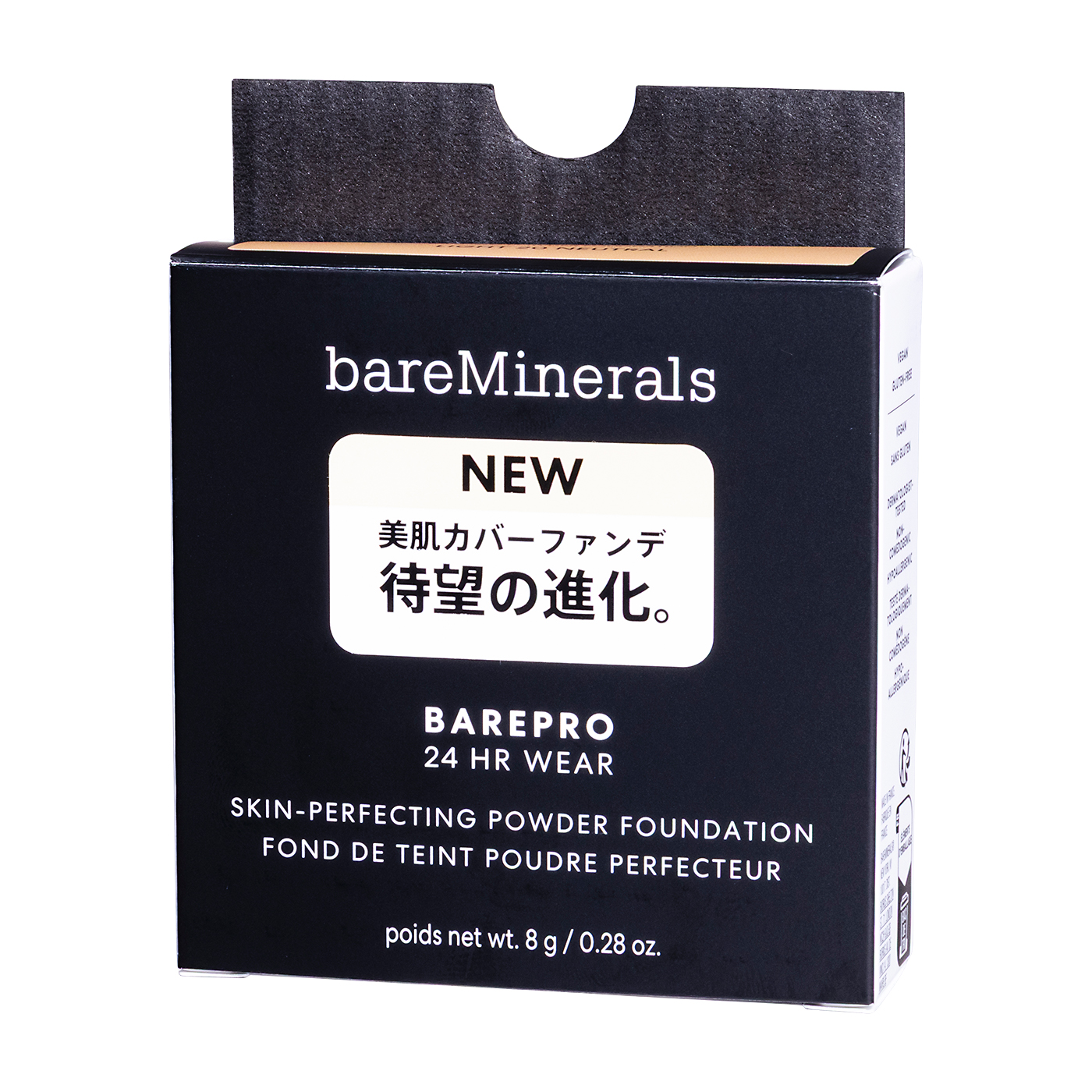 Bare Minerals ベアプロ 24HR パウダー ファンデーションを検証