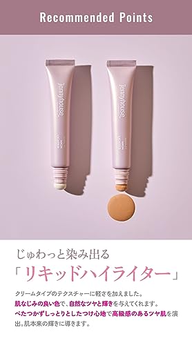ジュエル フィットハイライター 4