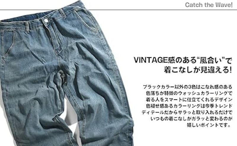 ワイドデニムパンツ 7