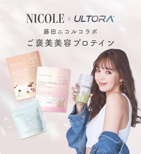 スイーツプロテインシェイク チャイティー風味 2