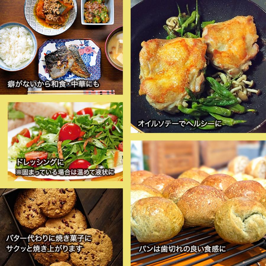 有機無香ココナッツオイル 5