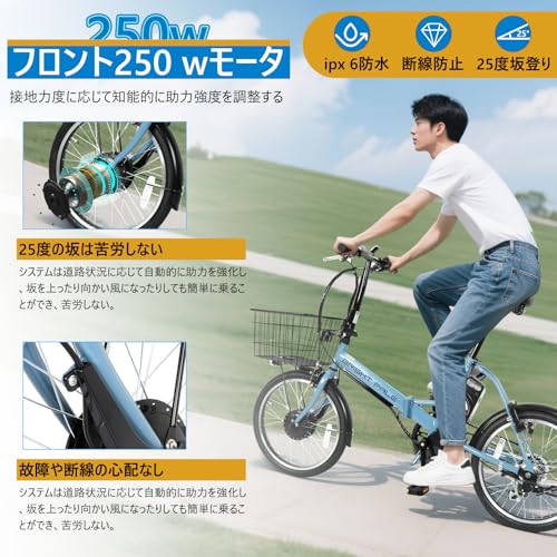 電動アシスト自転車 3