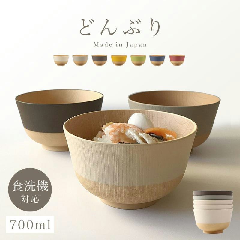 どんぶり 1
