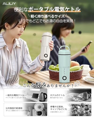 電気ケトル 2