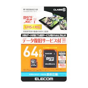 エレコム データ復旧microSDXCカード MF-MSD064GC10Rの口コミ・評判を元に検証してメリット・デメリットを徹底レビュー 3