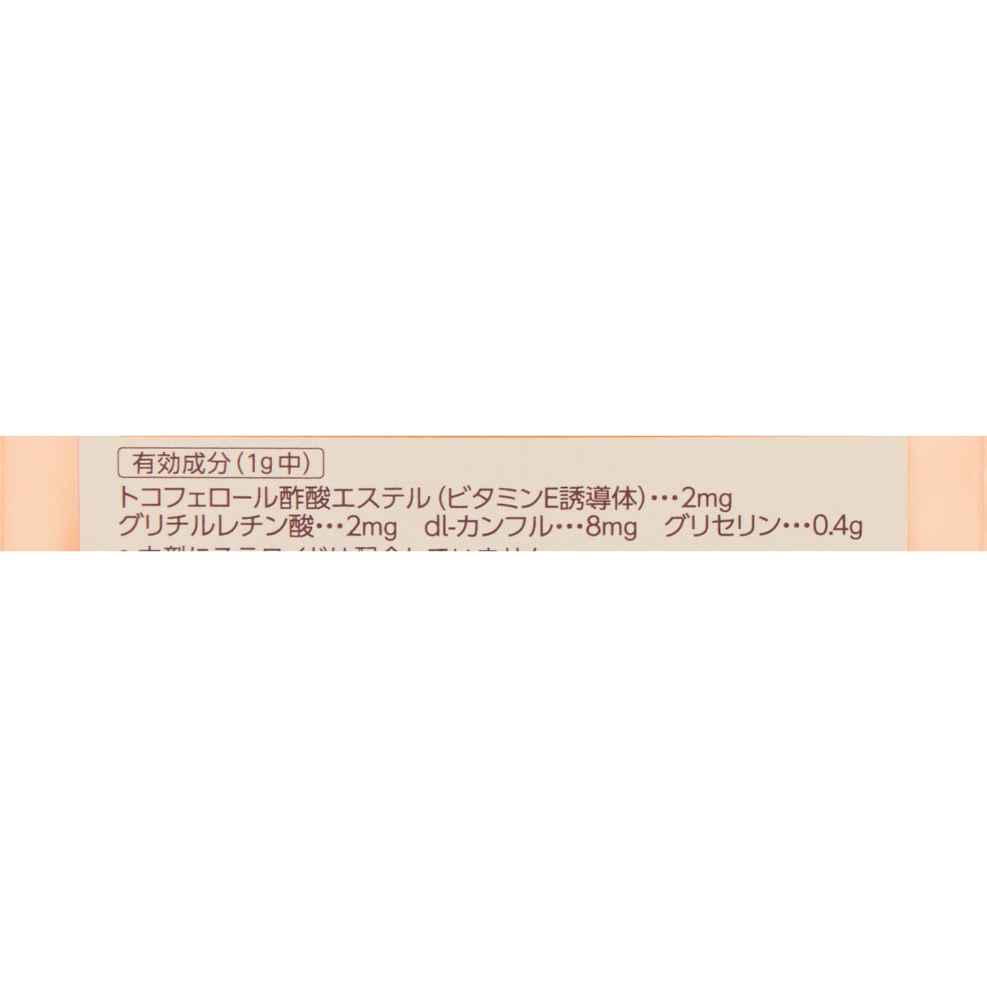 ユースキン製薬 ユースキン 180gポンプ クチコミ評価・評判&検証レビュー 4