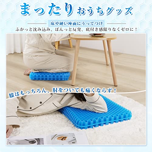 ゲルクッション 極厚 4