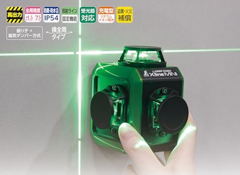 レーザーロボ X line MINI 2