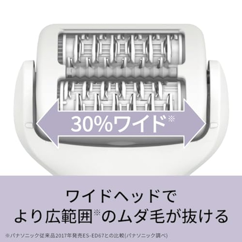 脱毛器 ソイエ 5