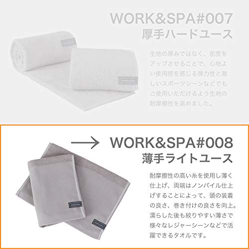 WORK&SPA 2