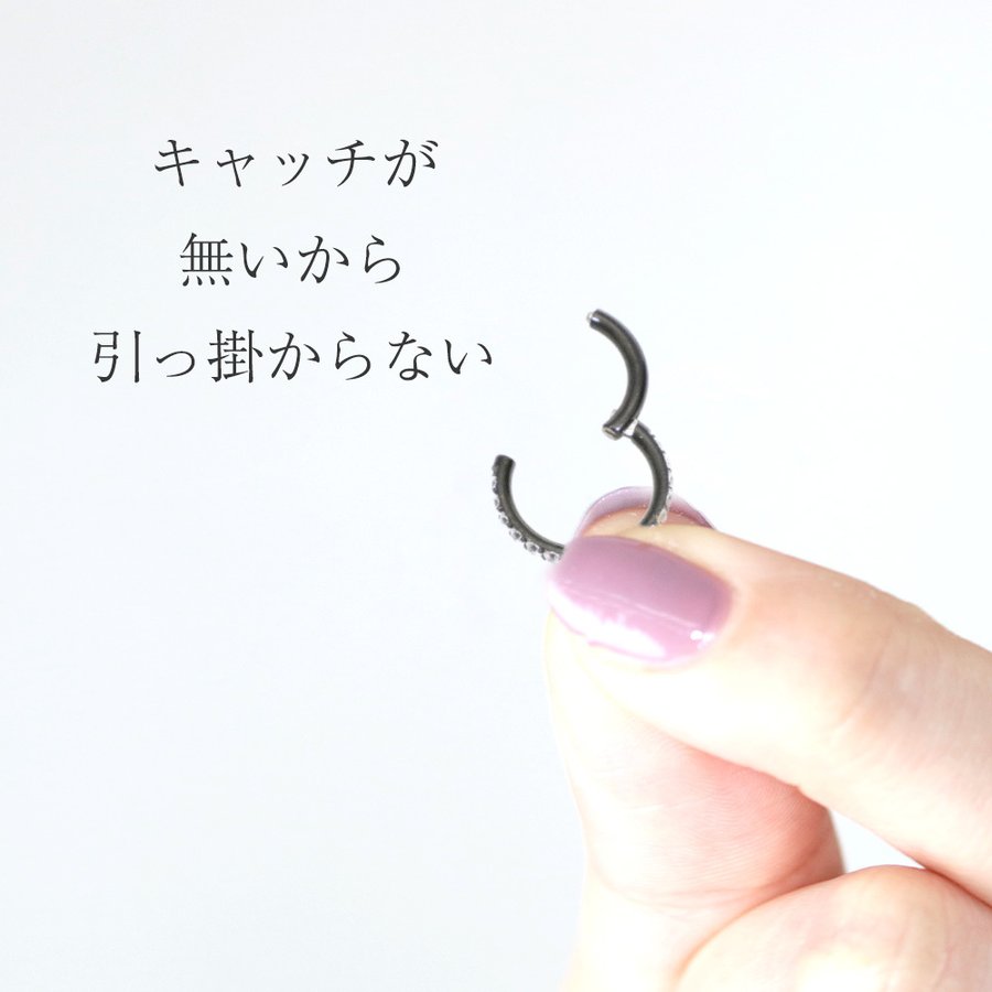 天然石ボディピアス 2