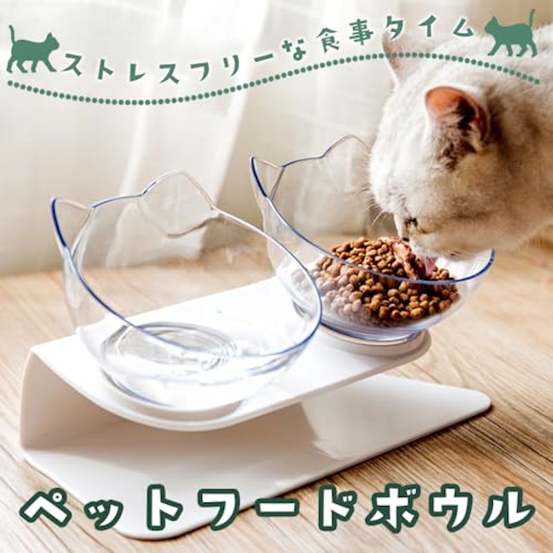 ペットフードボウル 2