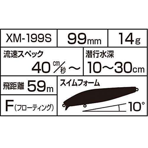 シャローアサシン 99F フラッシュブースト 3
