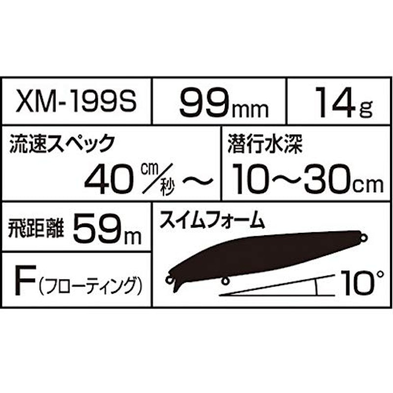 シャローアサシン 99F フラッシュブースト 3