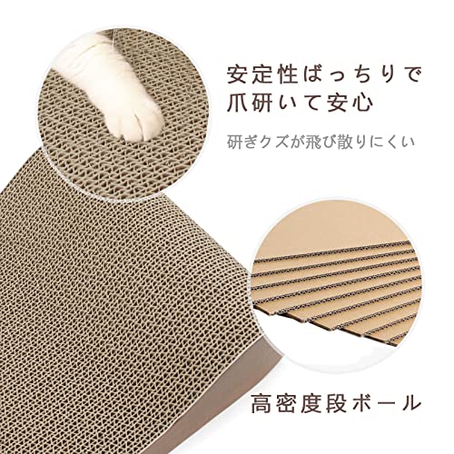 猫用爪とぎ 4