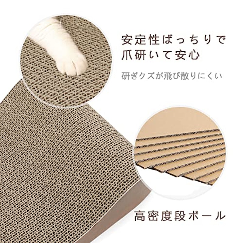 猫用爪とぎ 4