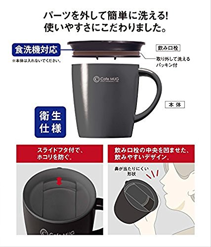 真空断熱マグカップ 3