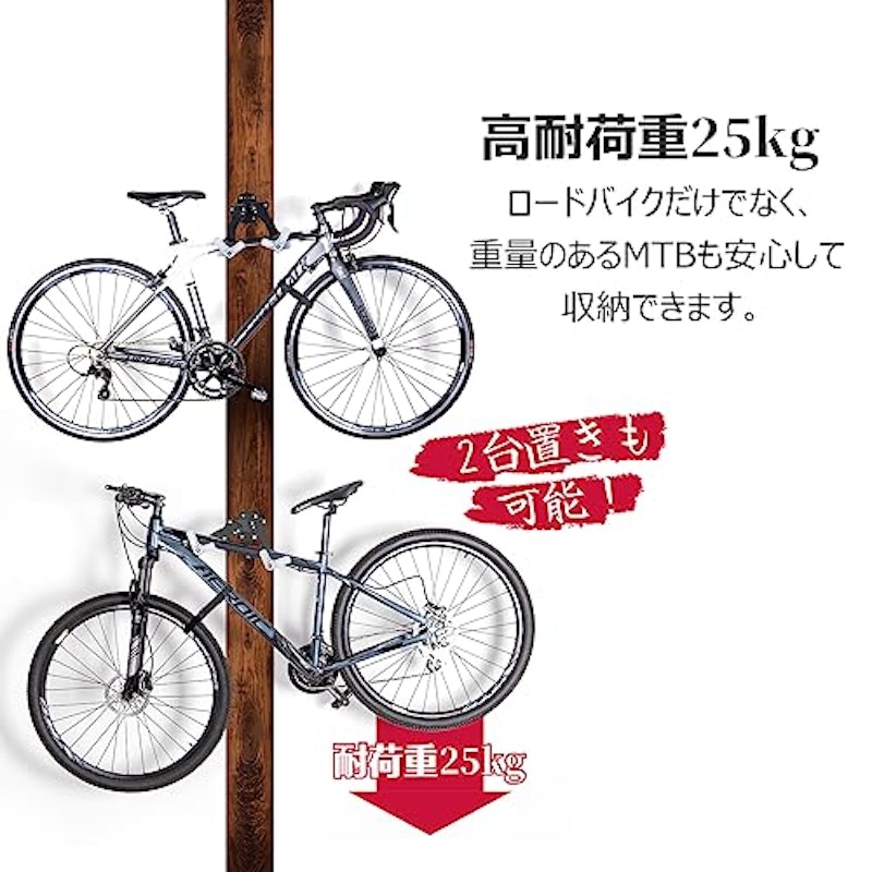 バイクハンガー 5