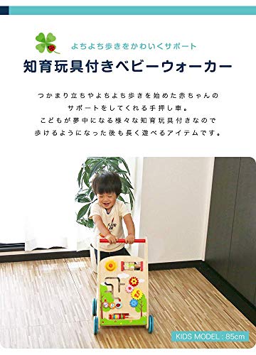 知育玩具付きベビーウォーカー 3
