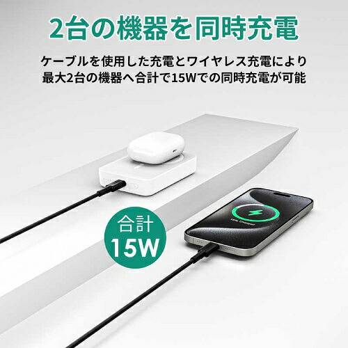 MagLink モバイルバッテリー 5