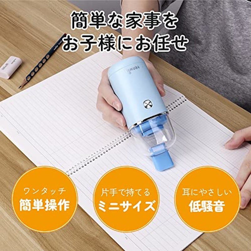 卓上クリーナー USB充電式 5