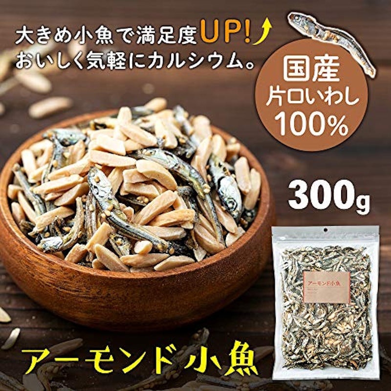 アイリスプラザ 小魚&アーモンド 2