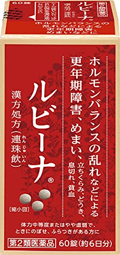 ルビーナ 1