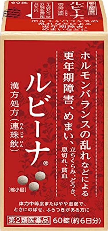 ルビーナ 1