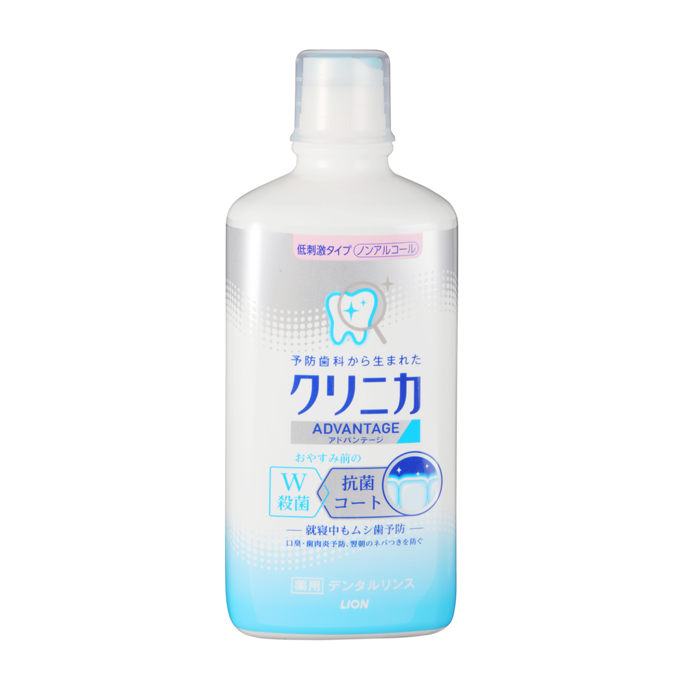 売り出し クリニカアドバンテージリンスすっきりタイプ 900ML