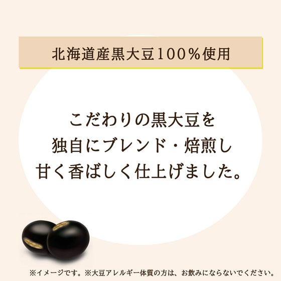 大豆イソフラボン 黒豆茶 3