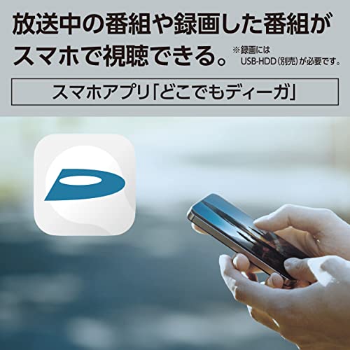 録画機能付きポータブルテレビ のおすすめ人気ランキング【2025