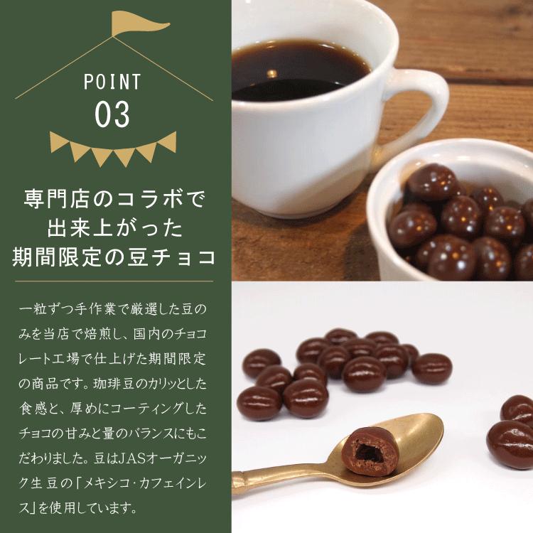 籠DE バレンタインS 3