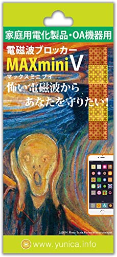 電磁波ブロッカー 1