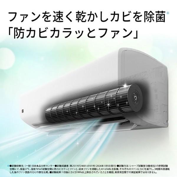 ルームエアコン 7