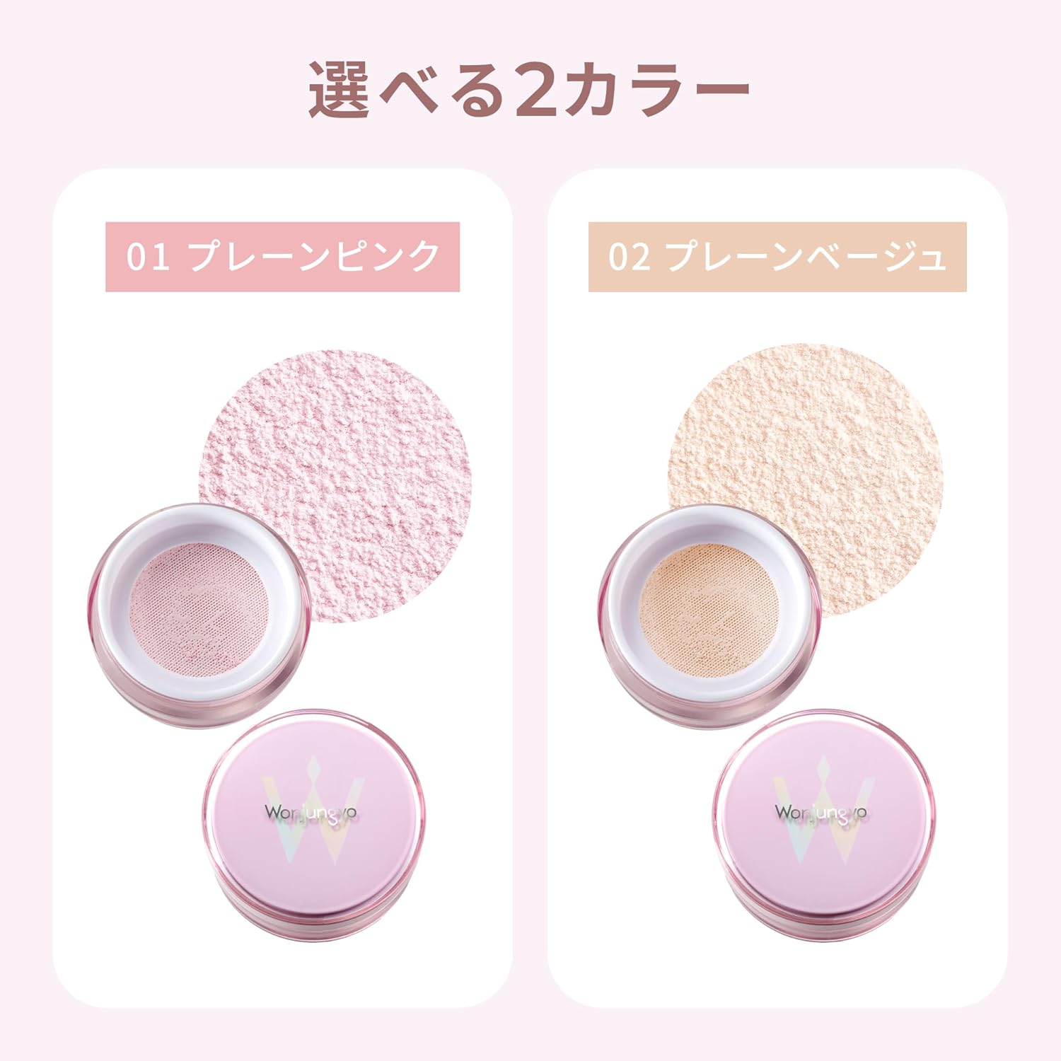 フィクシングブラーパウダー N 5