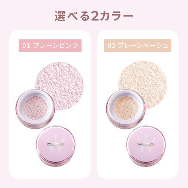 フィクシングブラーパウダー N 5