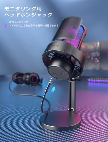ゲーミング マイク 3