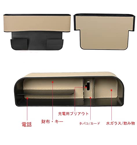 シートサイドポケット 3