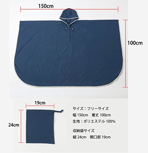 パイピング　レインポンチョ 7