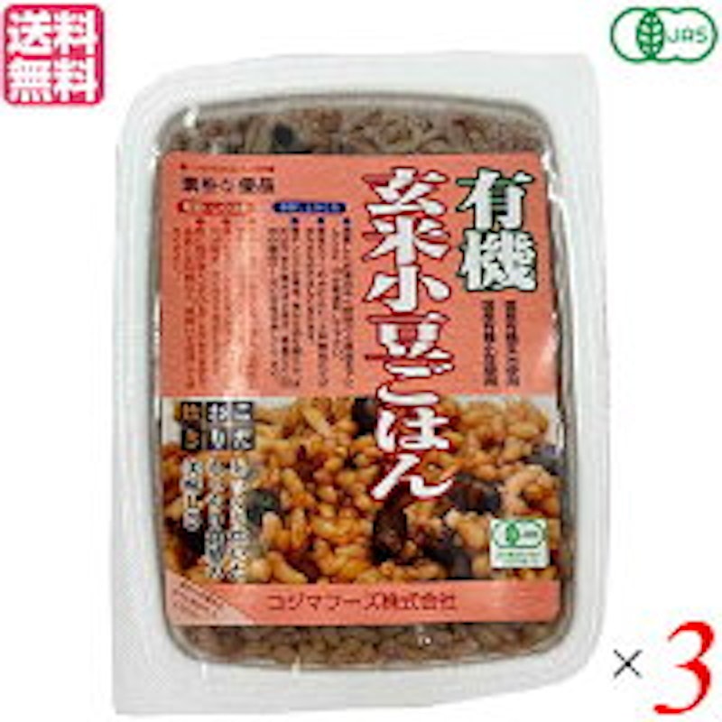 有機玄米小豆ごはん 1