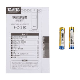 タニタ TANITA アルコールチェッカー HC-310-BKを検証レビュー!アルコールチェッカーの選び方も紹介 3