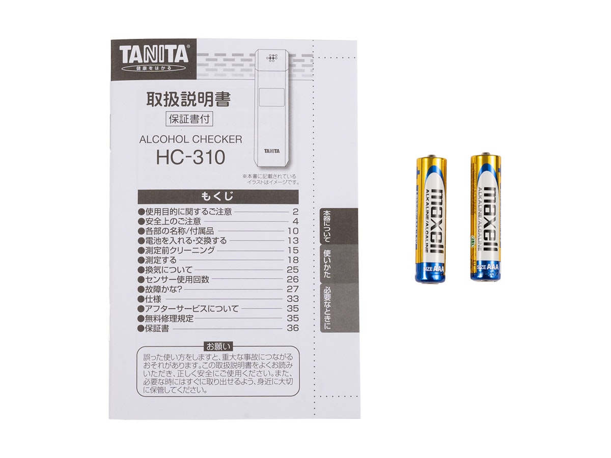 タニタ TANITA アルコールチェッカー HC-310-BKを検証レビュー タニタ TANITA アルコールチェッカー HC-310-BKを検証レビュー