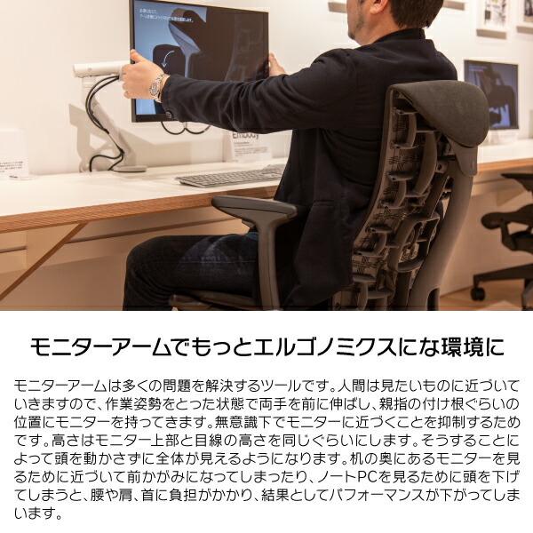 エンボディチェア 5