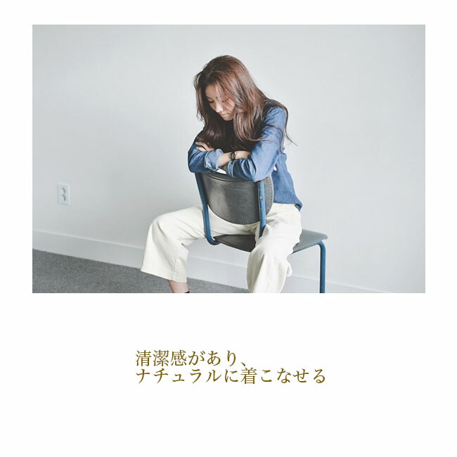 デニムシャツ 5