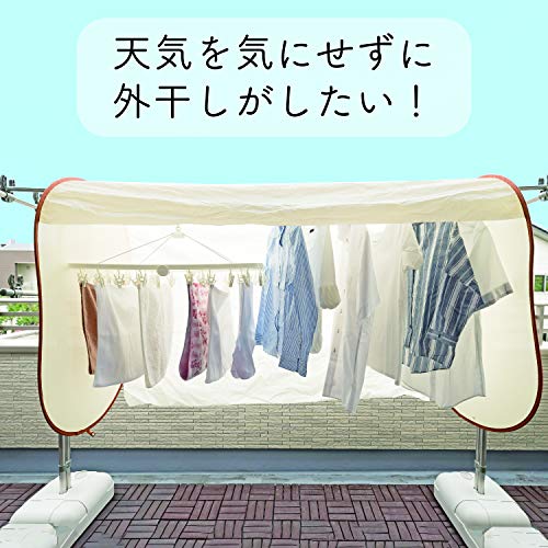 洗濯日和ネクストワイド 3